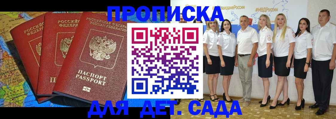 найти адрес прописки в Узловой