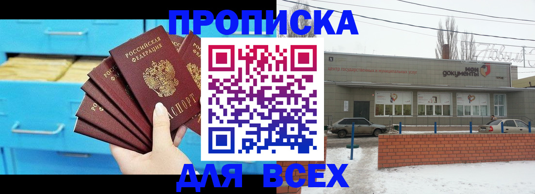 временная регистрация в Узловой