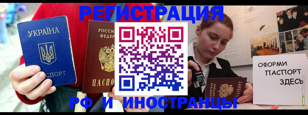 прописка от собственника в Узловой